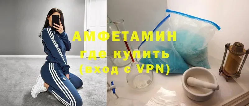 Amphetamine 97%  сколько стоит  Ишимбай 