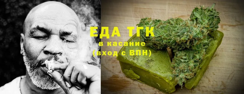 купить наркотик  Ишимбай  Печенье с ТГК конопля 