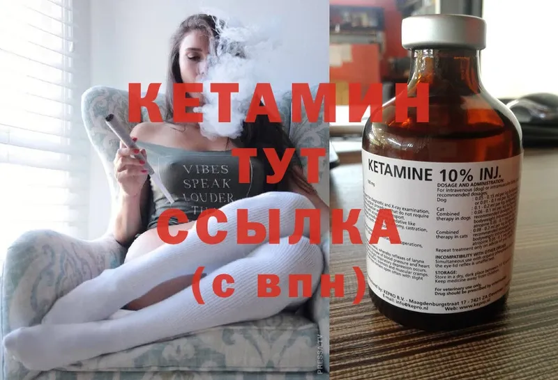 мега   даркнет сайт  Ишимбай  КЕТАМИН ketamine 