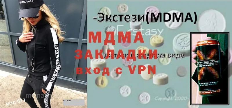 MDMA crystal  ссылка на мегу ONION  Ишимбай 