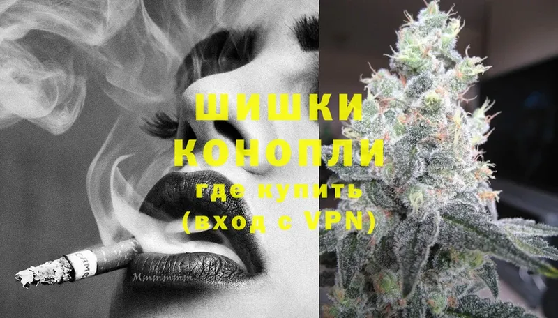 Каннабис Ganja  mega ONION  Ишимбай 